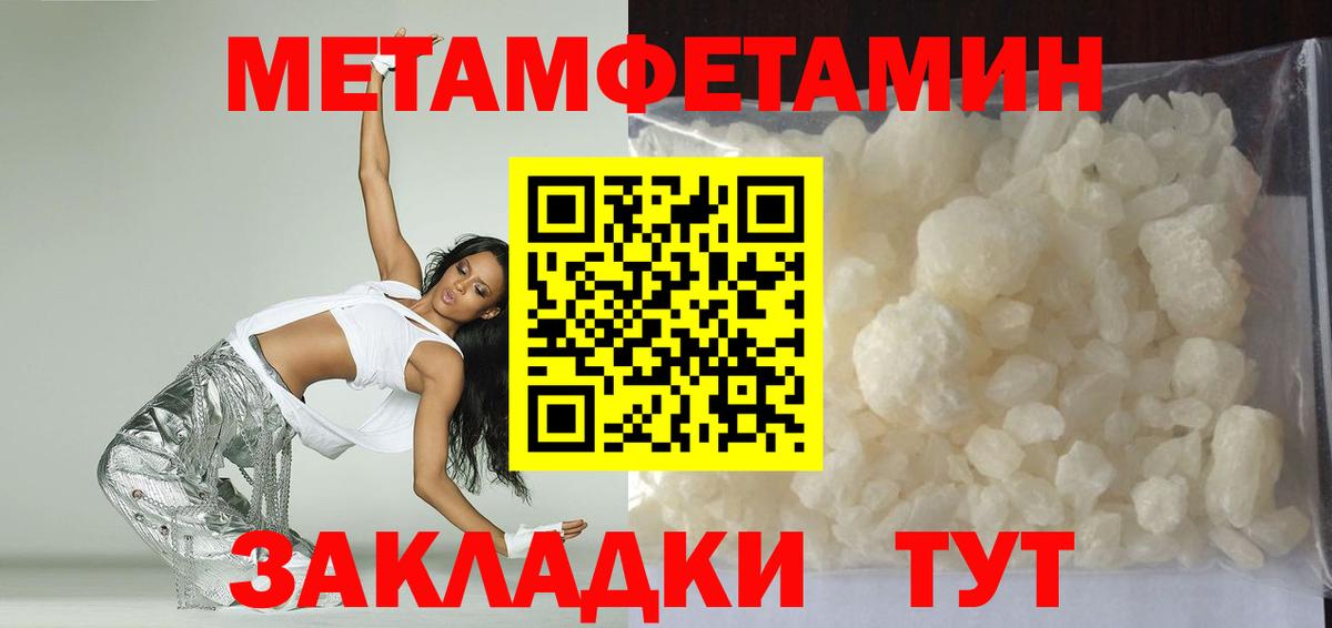 Amphetamine 97% Кингисепп
