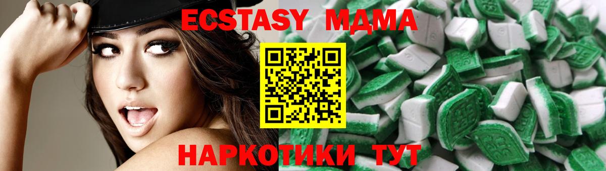 Кингисепп  ЭКСТАЗИ диски  ЭКСТАЗИ TESLA  Вход с VPN 