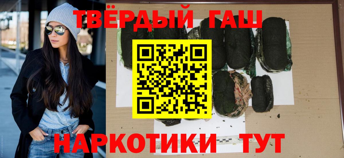 ГАШИШ Изолятор Кингисепп