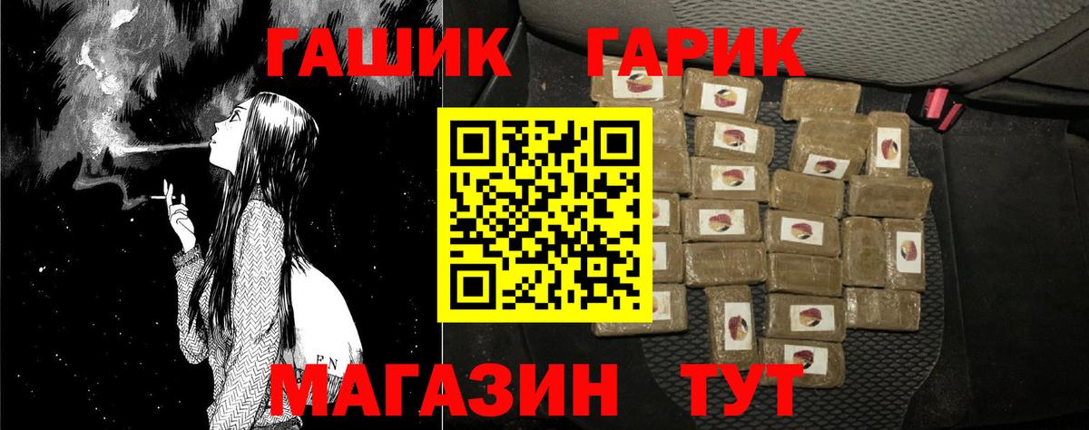 ГАШ VHQ  Гашиш Cannabis  купить наркотик  Кингисепп  Вход с VPN 