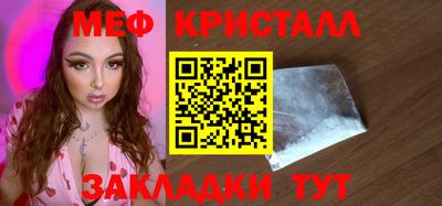 гашик Краснознаменск