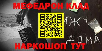 героин Краснокаменск