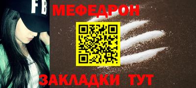 дживик Краснодар