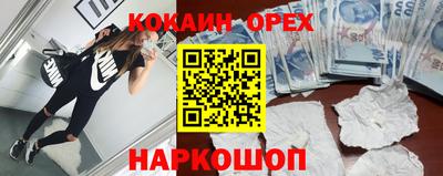 героин Краснокаменск