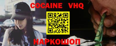 героин Краснокаменск