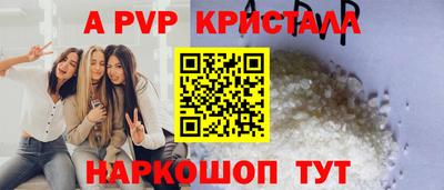 гашик Краснознаменск