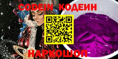 дживик Краснодар