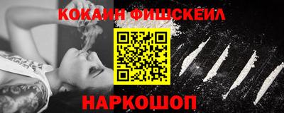 гашик Краснознаменск