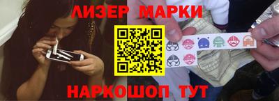 гашик Краснознаменск
