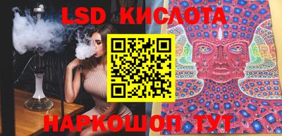 героин Краснокаменск