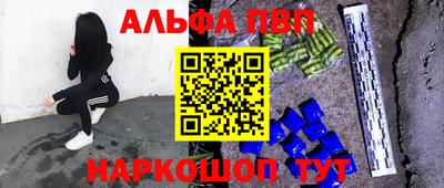 героин Краснокаменск