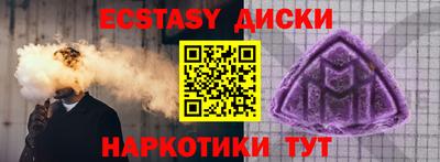 героин Краснокаменск