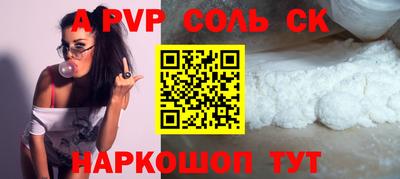 гашик Краснознаменск