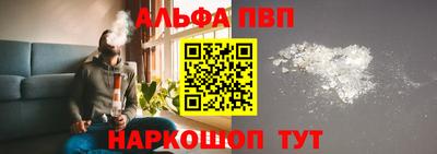 дживик Краснодар