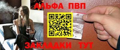 героин Краснокаменск