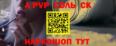 героин Краснокаменск