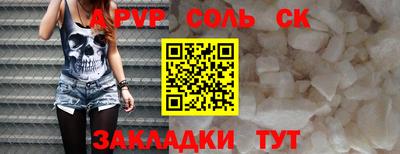 гашик Краснознаменск