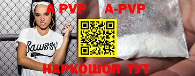 дживик Краснодар