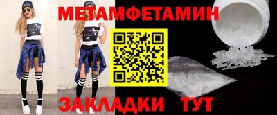 дживик Краснодар