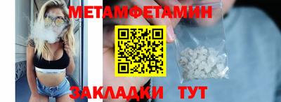 гашик Краснознаменск