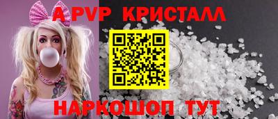 дживик Краснодар