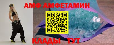 дживик Краснодар