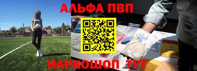 героин Краснокаменск