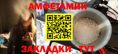дживик Краснодар