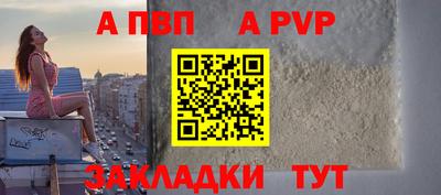 героин Краснокаменск