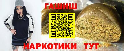 дживик Краснодар