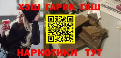 героин Краснокаменск