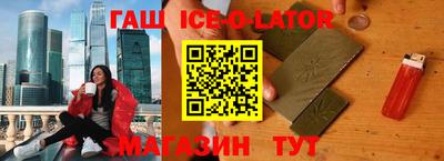 дживик Краснодар