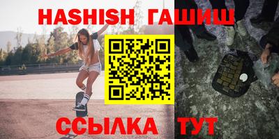 героин Краснокаменск