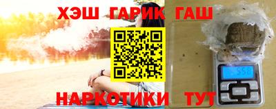 героин Краснокаменск