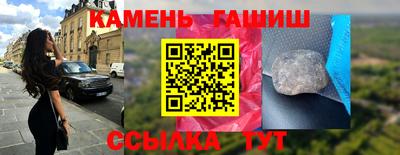 дживик Краснодар