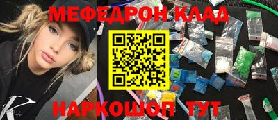 героин Краснокаменск