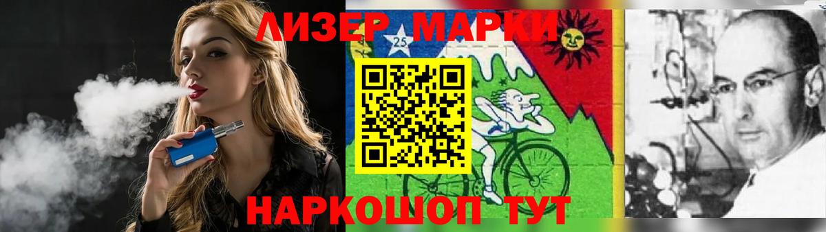 LSD-25 экстази  Вход с VPN  Кингисепп  Лсд 25 экстази ecstasy  ЛСД экстази кислота 