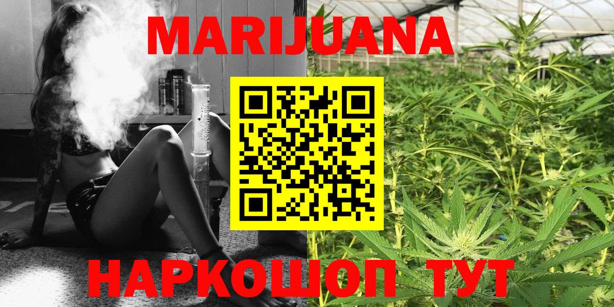 Бошки марихуана семена  Каннабис AK-47  Кингисепп  Вход с VPN  Бошки Шишки Amnesia 